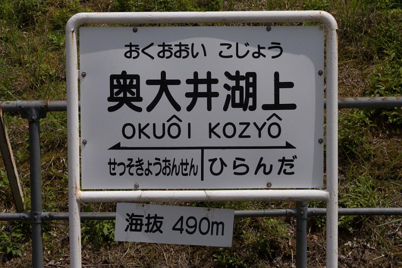 foto_20180527_1311_06_LR.jpg - cmichel@ballonspass.de